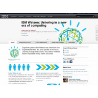 IBM、クイズ番組対戦用コンピュータ「Watson」を医学教育分野に活用 画像