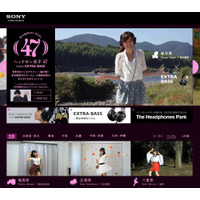 ご当地アイドルが47組が“ヘッドホン女子”に！……ソニー「ヘッドホン女子47」プロジェクト始動 画像