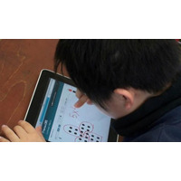 iPad活用の学習者用デジタル教科書による授業づくり…新潟市の公立小 画像