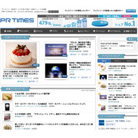 PR TIMESがサイトデザインを一新……情報感度が高い一般消費者にも見られるサイトへ 画像