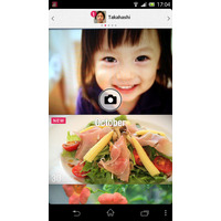 ソニー、身近な人と写真を共有できるAndroidアプリ「Post shot」無料提供開始 画像