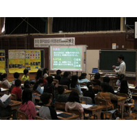 千葉 中野木小でICT活用の公開授業…小4理科でデジタルスクールノート利用 画像