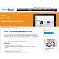 SAP、ソーシャルプラットフォーム新製品「SAP Jam」「SAP Social OnDemand」提供開始 画像