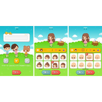 LINE、アバターサービス「LINE Play」を開始……12月以降に正式オープン 画像