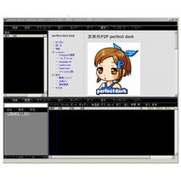 JASRAC、「Perfect Dark」利用者を初告訴……著作権法違反容疑で追送致 画像