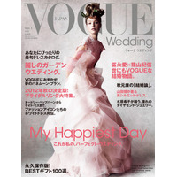 「VOGUE」から、モードなウエディング誌「VOGUE Wedding」誕生 画像