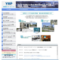 YRP、「eCall DAY in Yokosuka」開催！eCall推進の欧州専門家も講演 画像