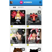 ヤフー、画像投稿SNS「WONDER!」を公開……“日本のサブカルの発信源”めざす 画像