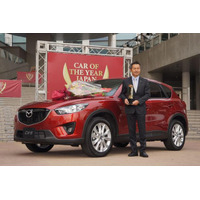 【COTY】2012-2013日本カー・オブ・ザ・イヤーは マツダCX-5 画像