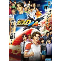 「頭文字D　ARCADE STAGE 7AAX」　10周年アーケードゲームは11月28日稼働開始 画像