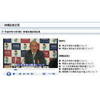 奈良県、青翔高を併設型中高一貫校へ…公立では県内初 画像