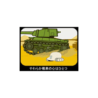 ラレコ先生独占インタビュー（後編）「やわらか戦車」作者はどんな人？ 画像