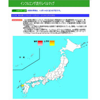 インフルエンザ、全国で1,521人…佐賀県で注意報 画像