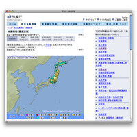 【地震】青森県などで震度5弱、宮城県で津波警報 画像