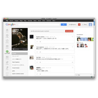 小室哲哉が「Google+ コミュニティ」をスタート 画像