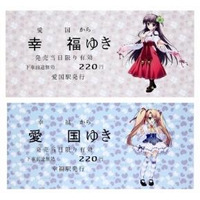 幸福駅と愛国駅 萌えキャラ“駅神・みゆき＆めぐみ”全国発売 画像