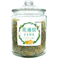 花粉対策ブレンドティーがエンハーブより限定発売 画像