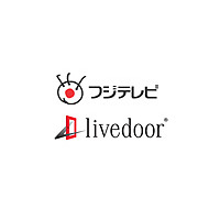 フジテレビがライブドアを提訴、損害賠償請求額は345億円超 画像