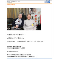 ビートたけし、盟友・高田文夫と久しぶりの共演！　毒舌で復帰を祝福　「葬儀の段取り決めてた」 画像