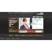 タニタら4社が開発した「安眠プラン」…ホテルグレイスリーで12月15日から提供開始 画像
