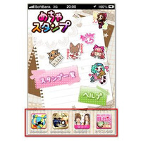 アイコン型スマホアプリ広告「アスタ」を提供開始　マルジュ 画像