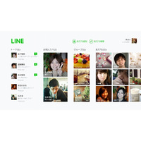 LINE、Windows 8版アプリを提供開始……スナップビューにも対応 画像