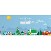 【クリスマス】サンタを追いかけよう……Googleがルートアルゴリズムを新開発 画像