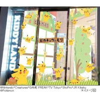 キデイランド原宿店に「ピカチュウのもり」 　12月26日より 画像