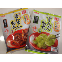 【物欲乙女日記】お正月に活躍しそう！丸美屋「おもち亭」を食べてみた 画像