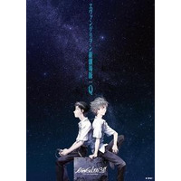 【年末年始】『ヱヴァンゲリヲン新劇場版：Q』来場者プレゼント第2弾 画像