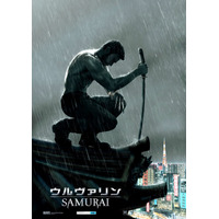 雨の東京に見参……『ウルヴァリン：SAMURAI』新ポスター 画像