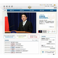 文部科学大臣に下村博文氏が就任 画像