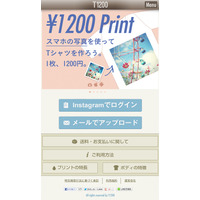 Instagramの写真が1200円でTシャツに……Tシャツ制作サイト「T1200」モバイル版を公開 画像