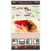 ヤフー、写真と地図を同時投稿できるiPhoneアプリ「チズカメラ」公開 画像