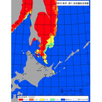 網走で流氷初日……平年より早く見えたぞ!! 画像