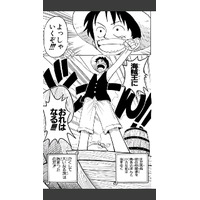 「ジャンプBOOKストア！」Android端末でもアプリ開始　ジャンプマンガ1500冊以上提供 画像