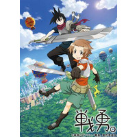 『戦勇。』BD/DVDに新作OVAを収録 画像