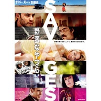 オリバー・ストーンが帰ってきた！……映画『野蛮なやつら/SAVAGES』［動画］ 画像