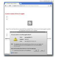 Javaの偽修正プログラムを確認、感染するとPCを遠隔操作される可能性 画像