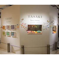 TASAKI「パーリー・ファンタジー」　1月23日より 画像