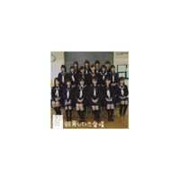 AKB48、後藤真希、ウルフルズ、CHEMISTRYらが生トーク 画像