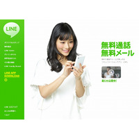 NHN Japan、「Hangame株式会社」と「LINE株式会社」に会社分割へ 画像