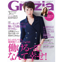 アンジェリーナ・ジョリーのインタビュー、「Grazia」3月号に掲載 画像