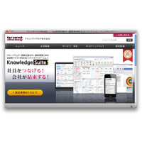スターティア 自社ブランドisp Tialink 提供開始 光回線とセットで提供 Rbb Today