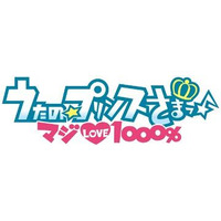 「うたの☆プリンスさまっ」がアニメイトカフェに復活　TV新シリーズ放送開始記念 画像