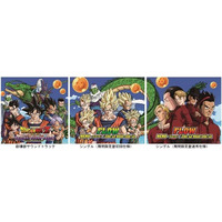 劇場版「ドラゴンボールZ」音楽CDジャケット　3枚揃うと描き下ろしの神龍が出現 画像