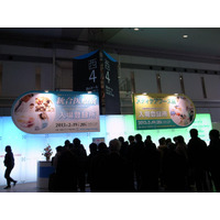 【統合医療展2013】補完療法と未病・予防医療の展示会が開催中 画像