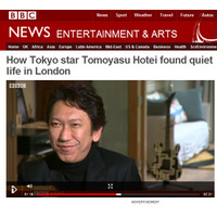 布袋寅泰、BBC World Newsに出演……ロンドンでの生活やロックへの思いなど語る 画像