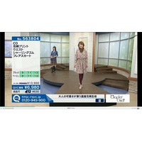 ネット通販の夢展望、テレビ通販に進出。QVCジャパンと共同で30代女性向けブランドのチャプターワンを始動 画像