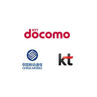 ドコモ、チャイナモバイル、KTの3社、NFCサービス・端末に関する共通仕様を策定 画像